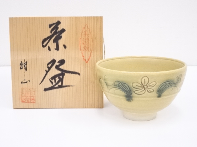雅山造　黄瀬戸茶碗